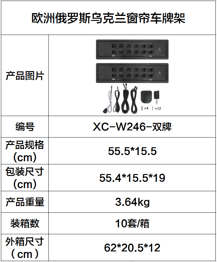 Factory Direct Sales European Standard Russian and Dutch License Plate Holder Us Standard Electric Flip License Plate Holder Amazon Best-Selling Product