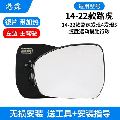 Rear Mirror Mirror Frame Light, Rear mirror/rearview mirror assembly - with-heated-lenses-main-driver