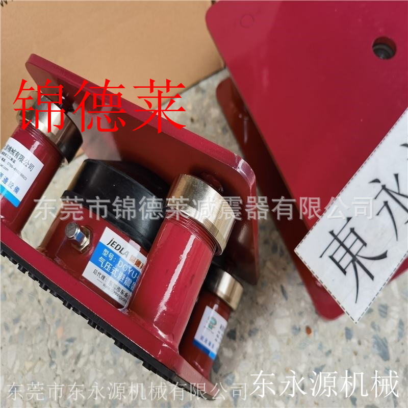 jedla油压冲床隔震器 精密仪器减震器找东永源