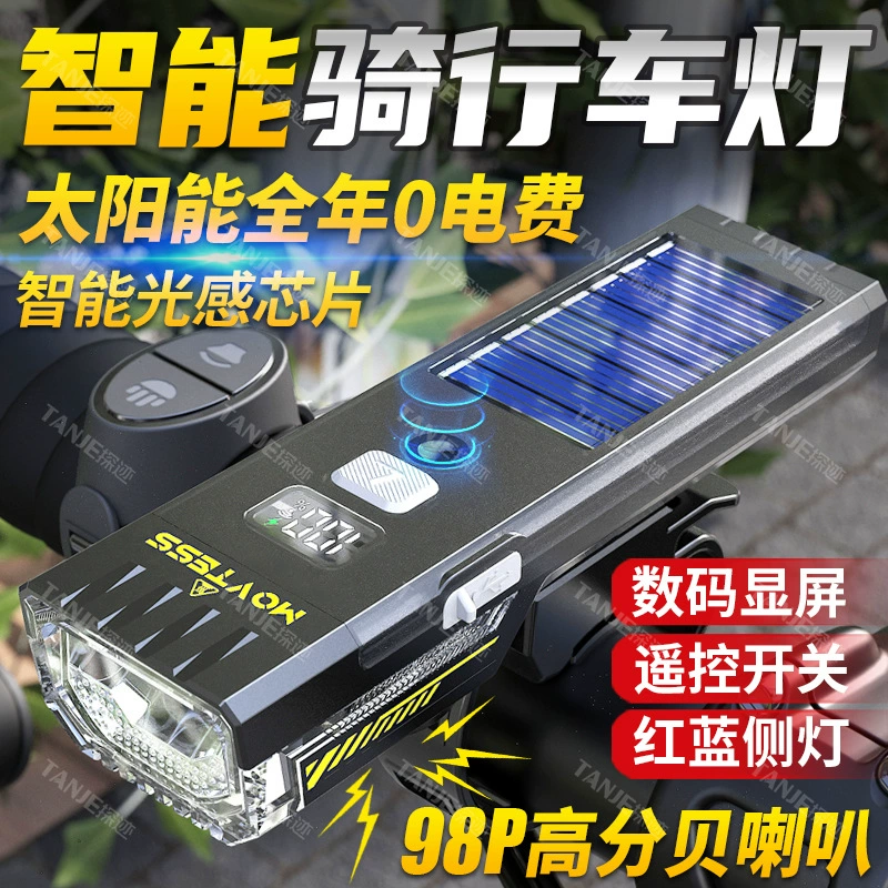 Новый велосипедный фонарь, фара, освещение для ночной езды, многофункциональный водонепроницаемый солнечный фонарик, сильный свет, дальний горный велосипед