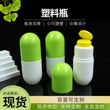 供应现货塑料250ml固体颗粒肥料瓶 PE缓控释肥瓶 升级版花肥颗粒