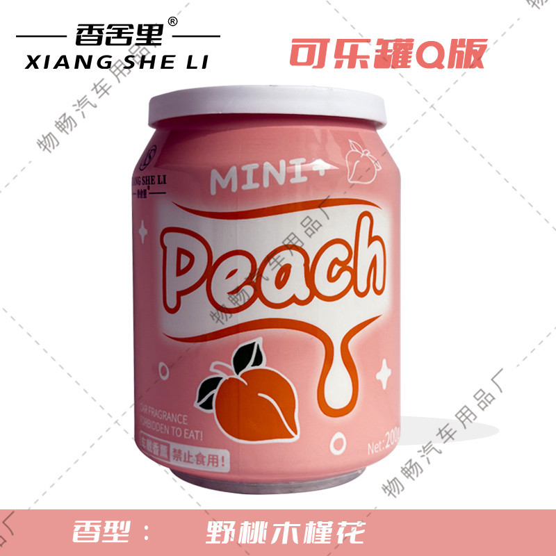 [new q version] wild peach and hibiscus flower