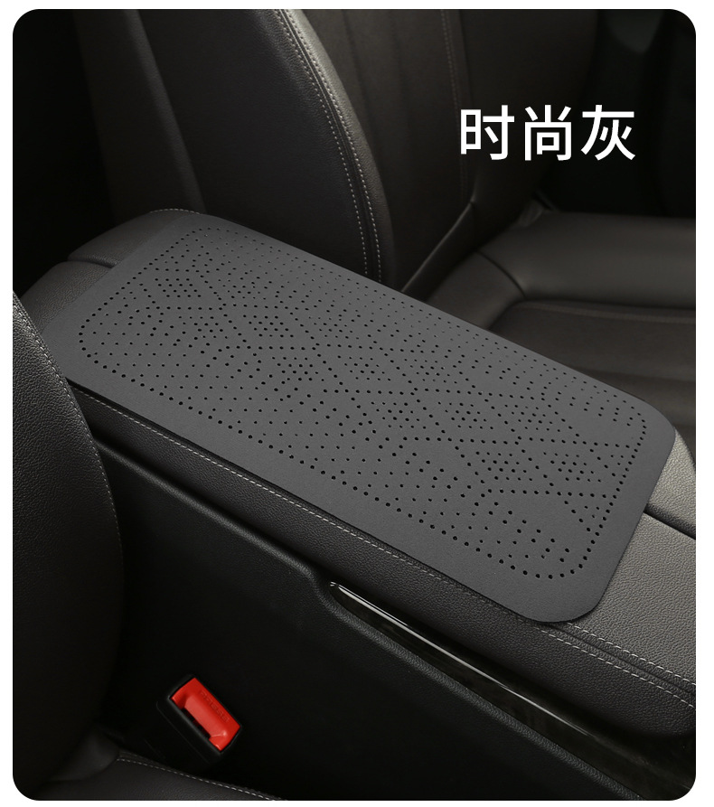 Car armrest cushion, double-sided Nappa leather, breathable perforated armrest protector, universal central armrest heightening pad
