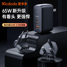 �����GaN3��65WGaN���ڳ�����m��IPD3.0�Pӛ���֙C���H�����^