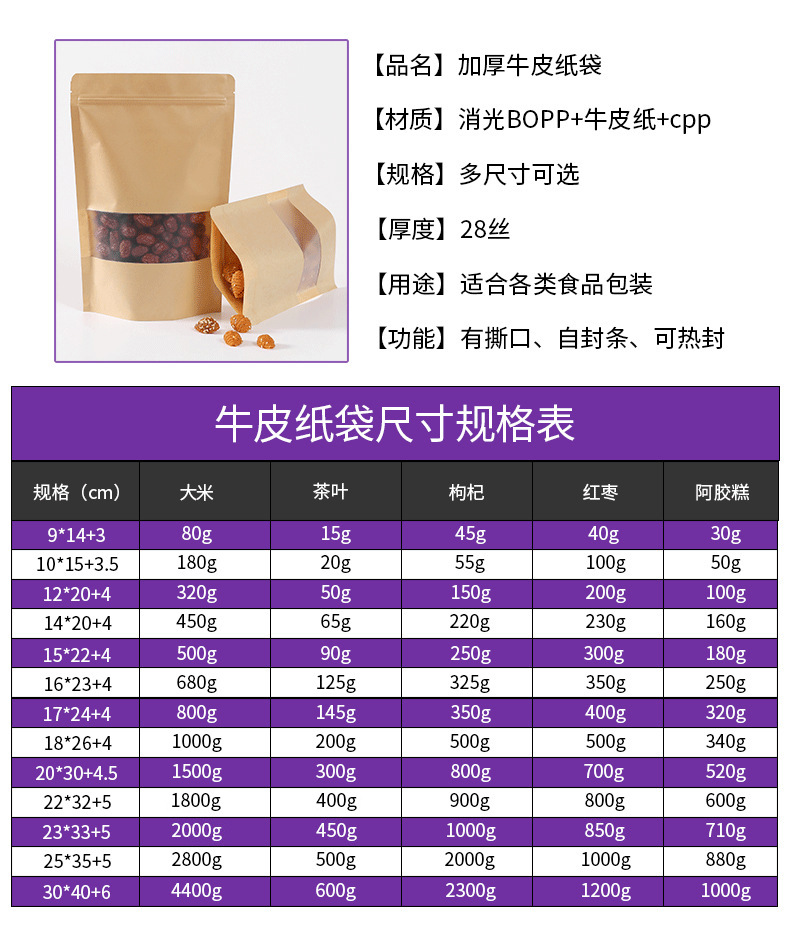 23217026263_340032737 拷贝2