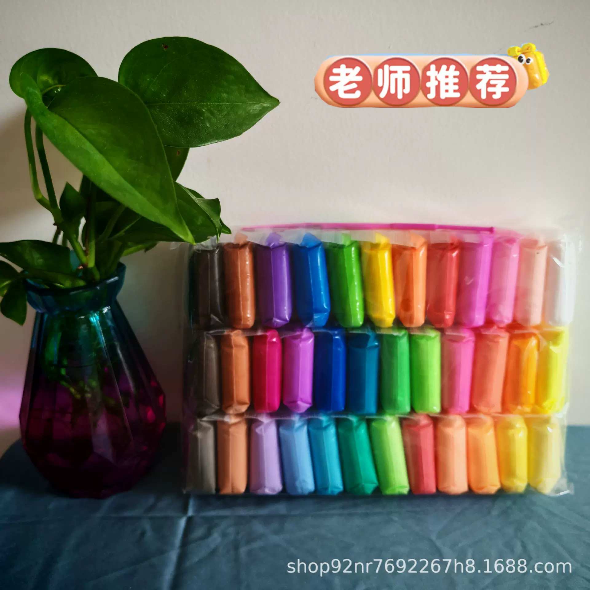 粘土12色24色36色橡皮泥儿童彩泥手工diy太空泥玩具厂家批发趣