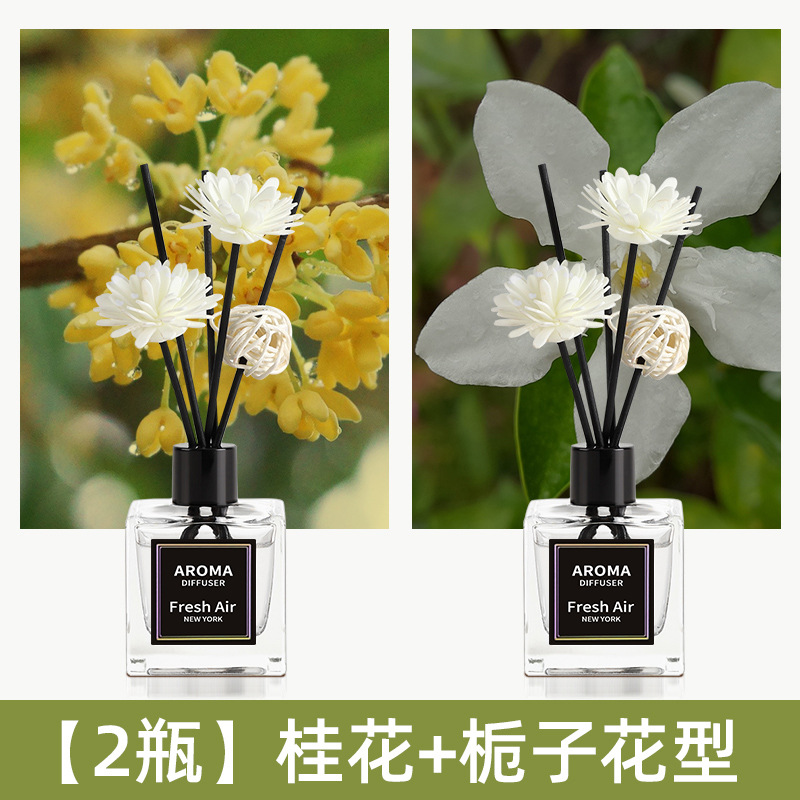 [99% 선택] 퓨어 가드니아 아로마테라피 [핫셀러] - [2병] 오스만투스 + 가드니아 타입