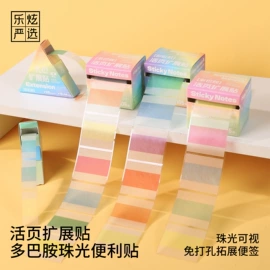中性笔;替芯、笔芯;笔袋