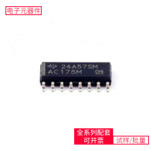 CD74AC175M96 SOIC-16 ADAU1466WBCPZ300RLSN74LVC8T245QPWRQ1LSM