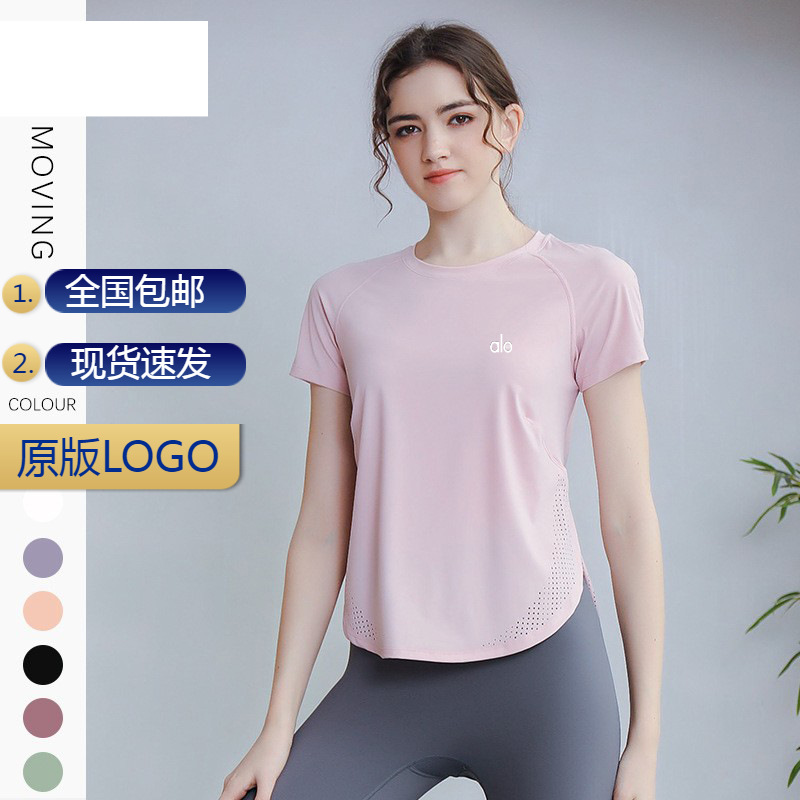Alo Sco New Sports Yoga Tops Women's Summer Outdoor Quick-Drying Nylon T-Shirt Running Fitness Yoga Clothes