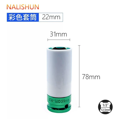 Socket Head for Small: Repair kit - pneumatic-protective-sleeve-color-single-m22
