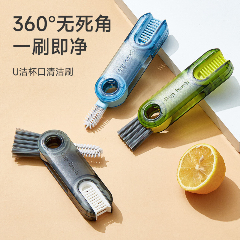 家用三合一杯刷水杯清洗保温杯奶瓶缝隙刷杯口杯盖凹槽清洁刷神器|undefined