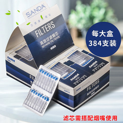 Three-Da cigarette filter tip 7mm filter SD-29 compatible with SD-21 882 cigarette holder, universal cigarette filter