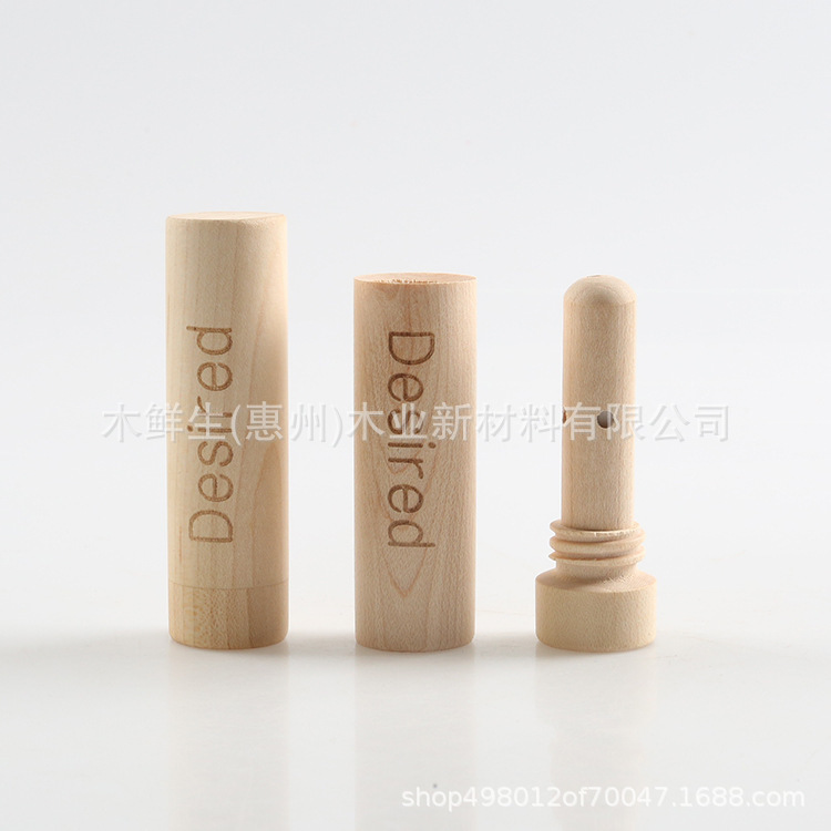木製精油は香棒のキーホルダーを聞いて、携帯して香りを広げます。|undefined