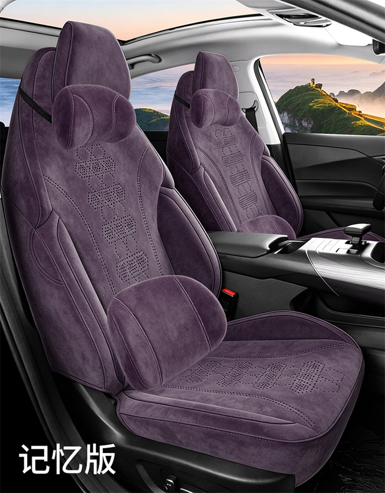 26 types of special seat covers for Changan Qiyuan Q05, suitable for all seasons, Ramus car seat cushions, full-coverage seat covers
