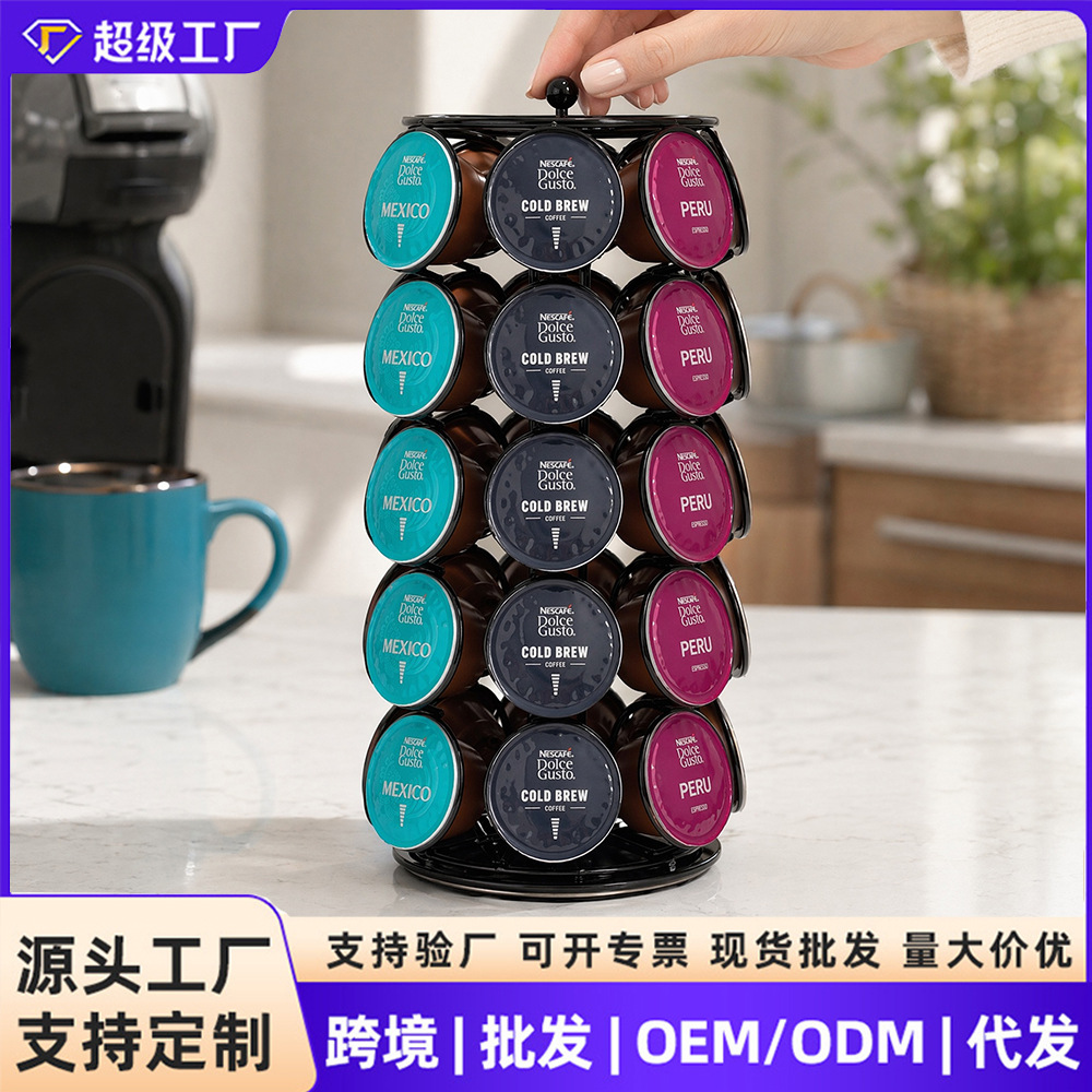 coffee capsule