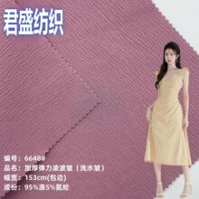 �Ӻ����貨������ϴˮ�������Ϝ찱���LŮ�b�B��ȹ�r������