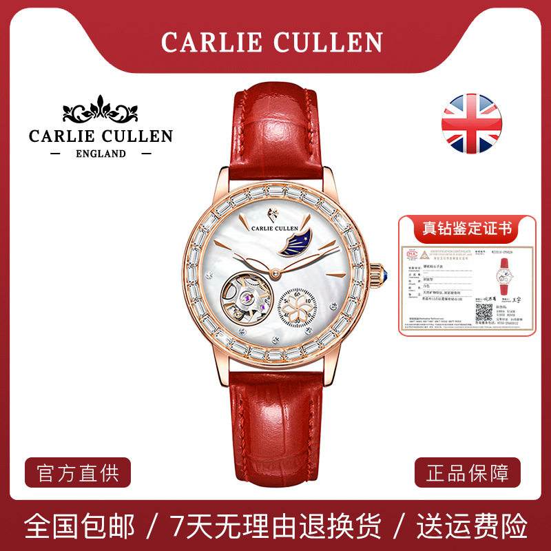 [British brand] cross-border foreign trade Live Broadcast Hot automatic hollow mechanical watch Sun Moon star women's watch