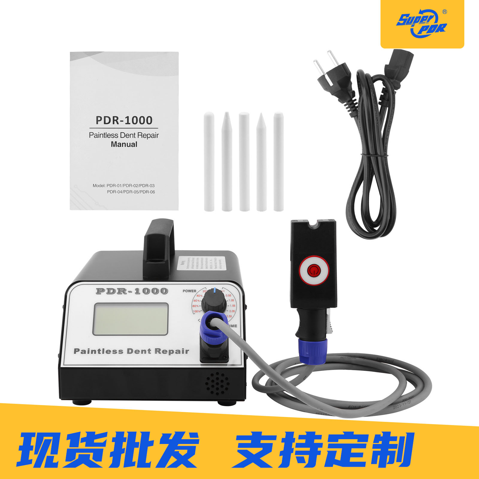 不伤漆电磁感应凹陷修复仪汽车凹坑PDRmachinetools智能修复工具
