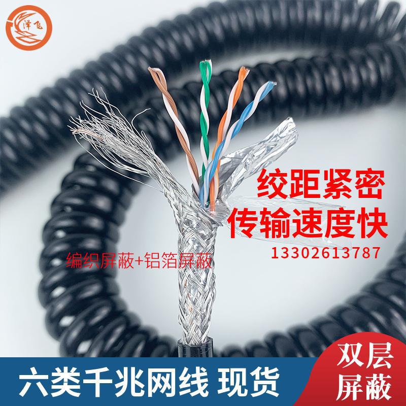 Spring 8 Core Network Cable Camera Network Cable rj45 Gigabit Shielded Network Ethernet Engineering Fiber 6 Industrial Network Cable