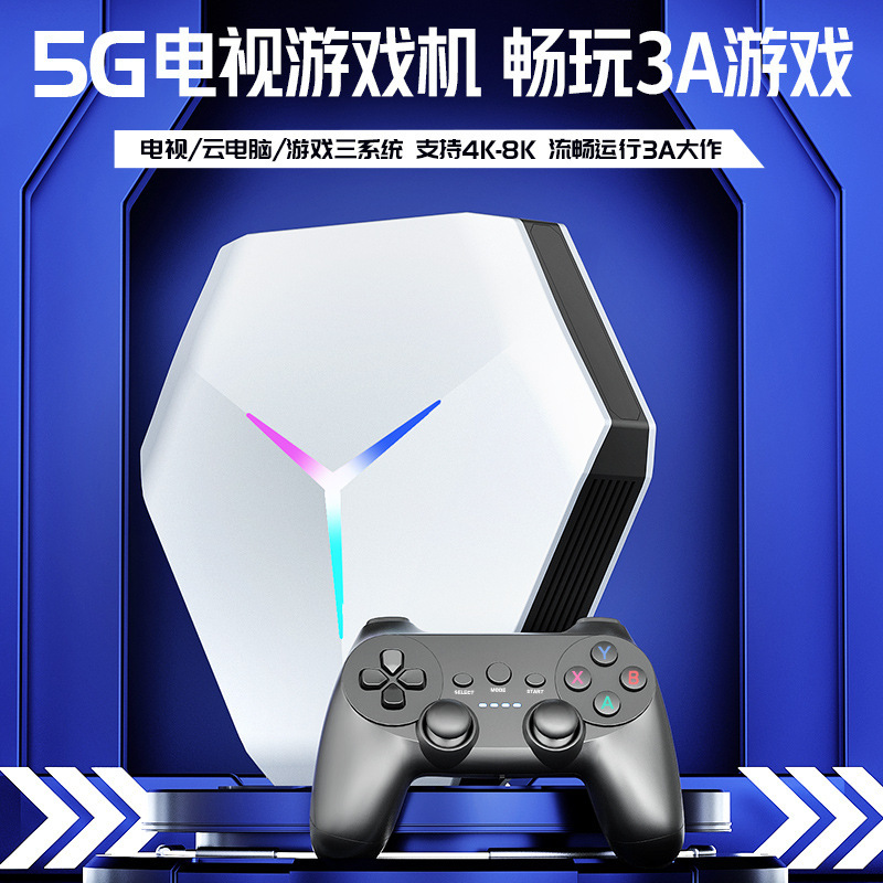 X10 Dual-System Home Tv Game Console Set-Top Box 5g Cloud Computer Psp4K High-Definition Box E-Sports