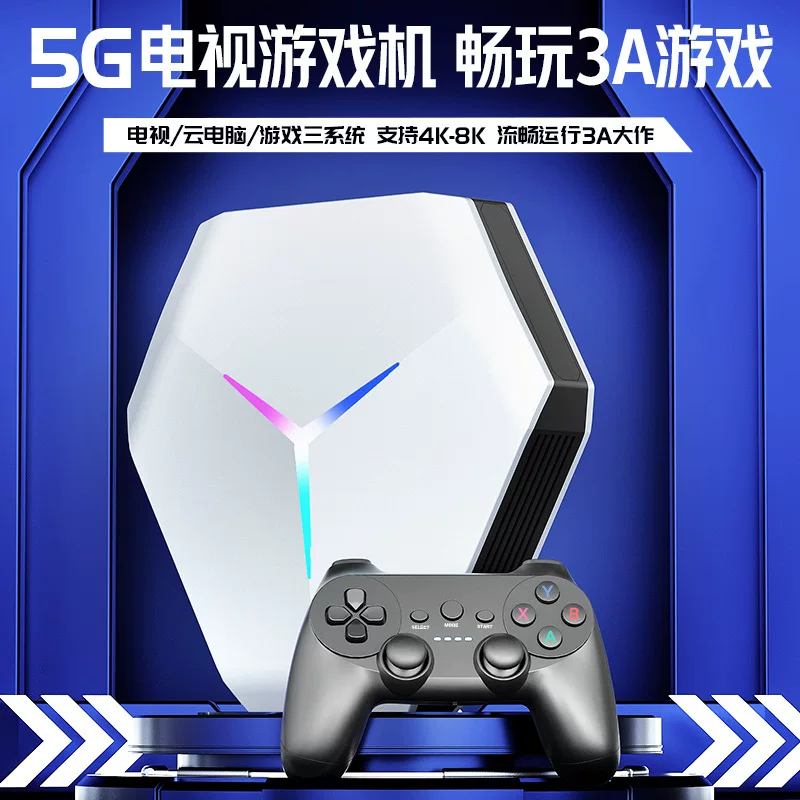 Игровая консоль, ноутбук, игровая приставка X10, набор 10 шт., 5G