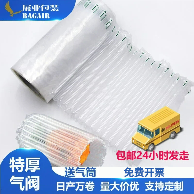气柱膜批发充气膜快递打包气泡柱防震缓冲气柱卷充气包装膜气柱袋