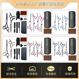 其他剪刀;狗狗清洁;工具箱包