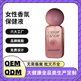 身体护理套装;私处保养;私处&痔疮护理（械字号）