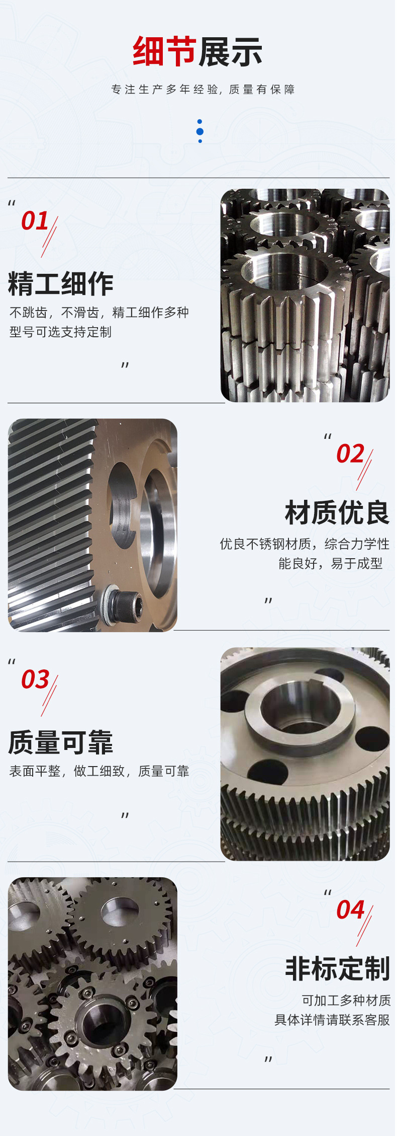 Manufacturer Processes Cylindrical Gears, Precision Pinion Gears, Transmission Gears, Industrial Helical Sprockets, and High-Precision Transmissions