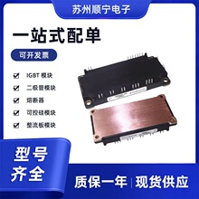 CM1000HA-34S&nbsp; CM1400HA-24S&nbsp; �ɿع�IGBIģ�� ȫ��ԭװ�ֻ�