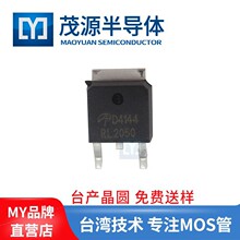 ̨�� AOD4144 TO-252 ��оƬ��ЧӦ�� 30V 55A mos��