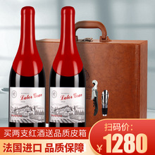 法國進口紅酒禮盒裝15度大肚瓶慕合懷特拉圖格拉芙曼盟干紅葡萄酒