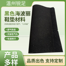 �S��ֱ��Ь�ĺ�����Ь�|͸�⺣�d����