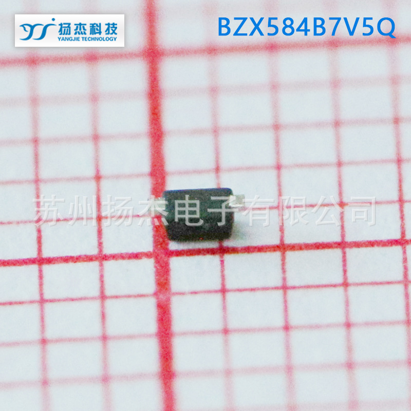 【扬杰稳压管】YJ扬杰SMALLSIGNALZENERDIODE稳压管BZX584B7V5Q