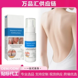 其他美妆工具;身体护理套装;头皮护理用品