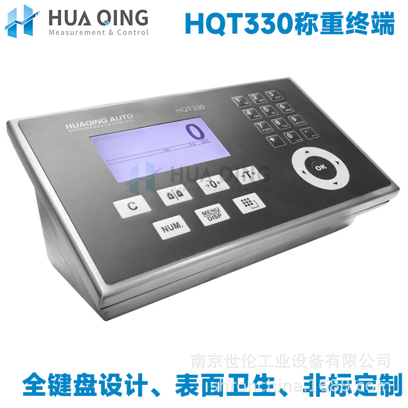 HQT330称重显示控制仪表 平台秤汽车衡替代托利多IND245称重仪表