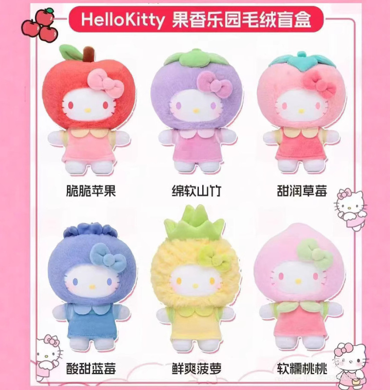正版三丽鸥家族浪漫婚礼系列盲盒潮玩手办创意可爱公仔摆件批发礼|undefined