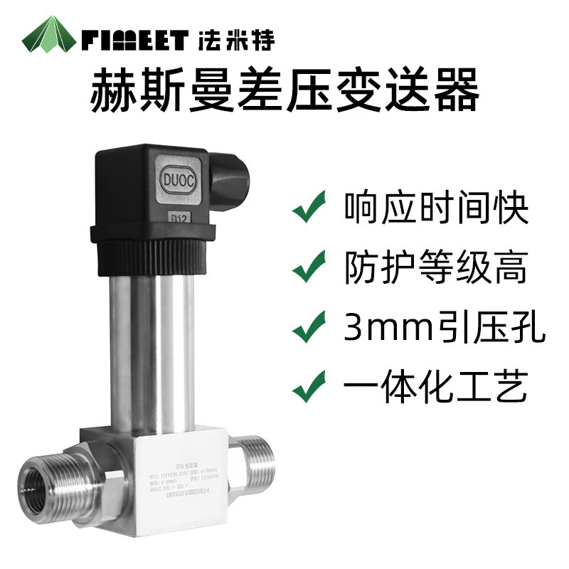 �����غ�˹��������΢��ѹ������2088���ܷ���һ�廯������������