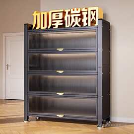 家用门口钢制防尘鞋柜多层玄关柜大容量储物柜入户上翻门多层鞋架