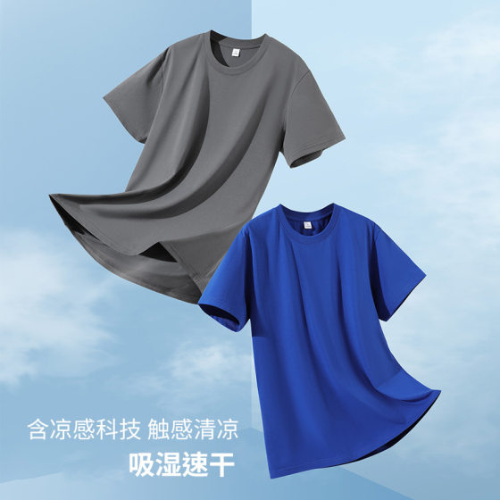 New Tencel Solona quick-drying T-shirt summer loose Joker solid color half sleeve Joker cool antibacterial T-shirt wholesale