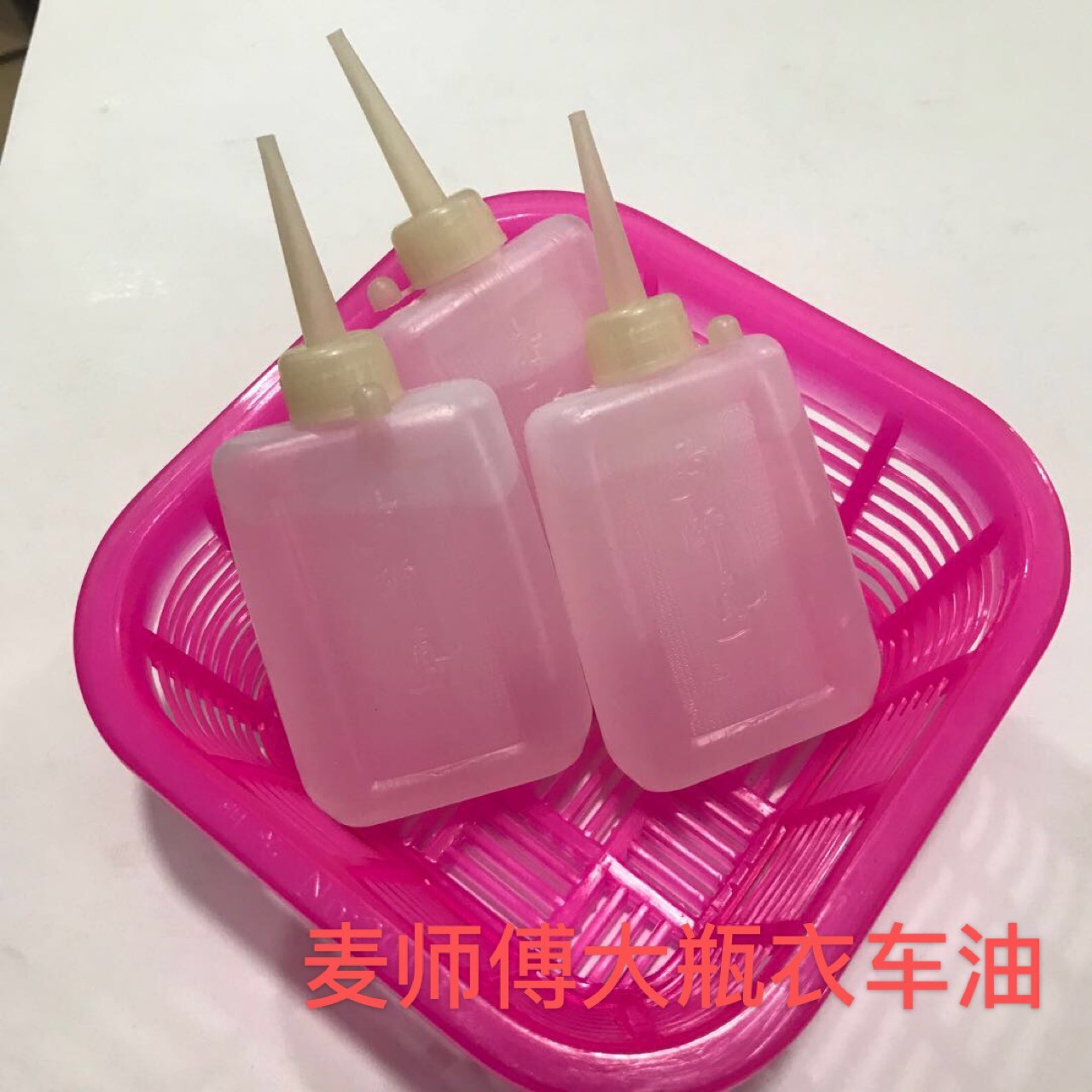 二元店产品地摊百货推荐货源大瓶衣车油（每合30支）