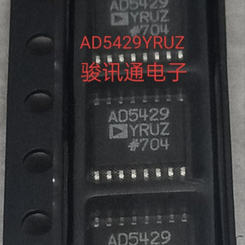 进口现货提供AD5429YRUZ全国配单专营SOP TSSOP等代购其它封装IC