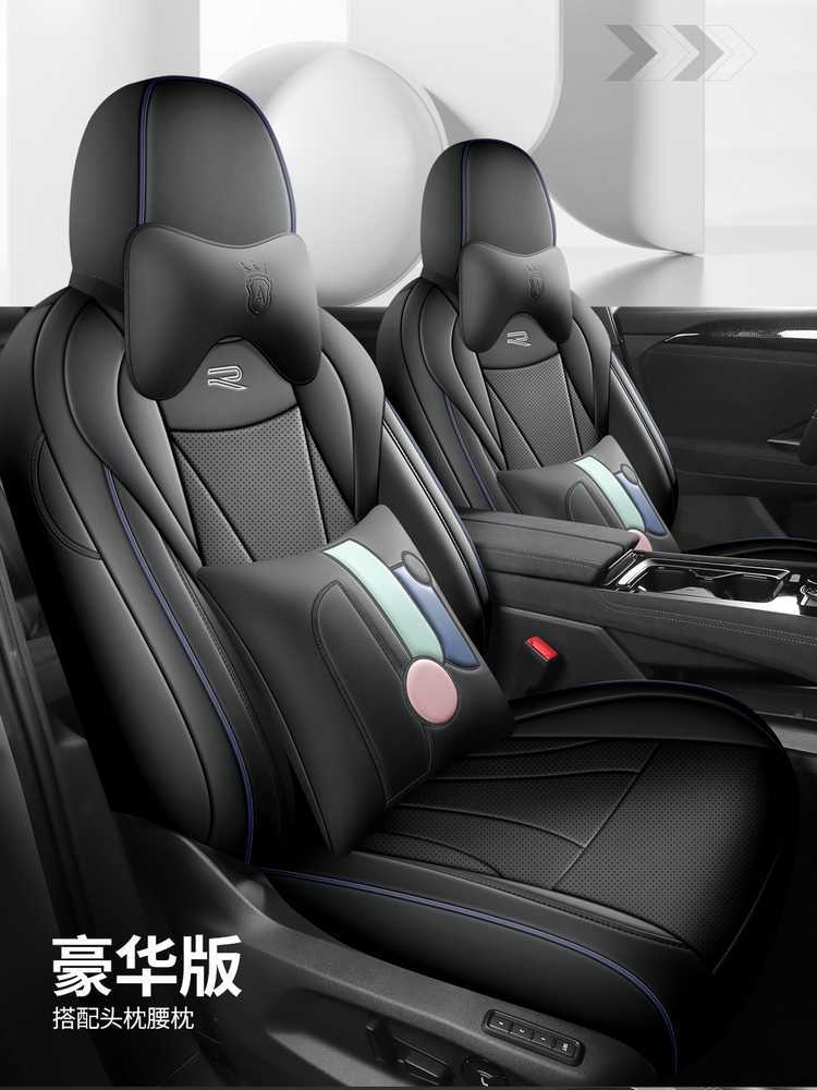 Seat Cover All-Inclusive Suitable for Volkswagen Tanyue L Model Special 2025 Leather Four-Season Universal Cushion Car Seat Cover