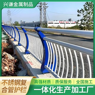 不锈钢复合管栏杆桥梁防撞护栏河道景观道路立柱不锈钢护栏厂家