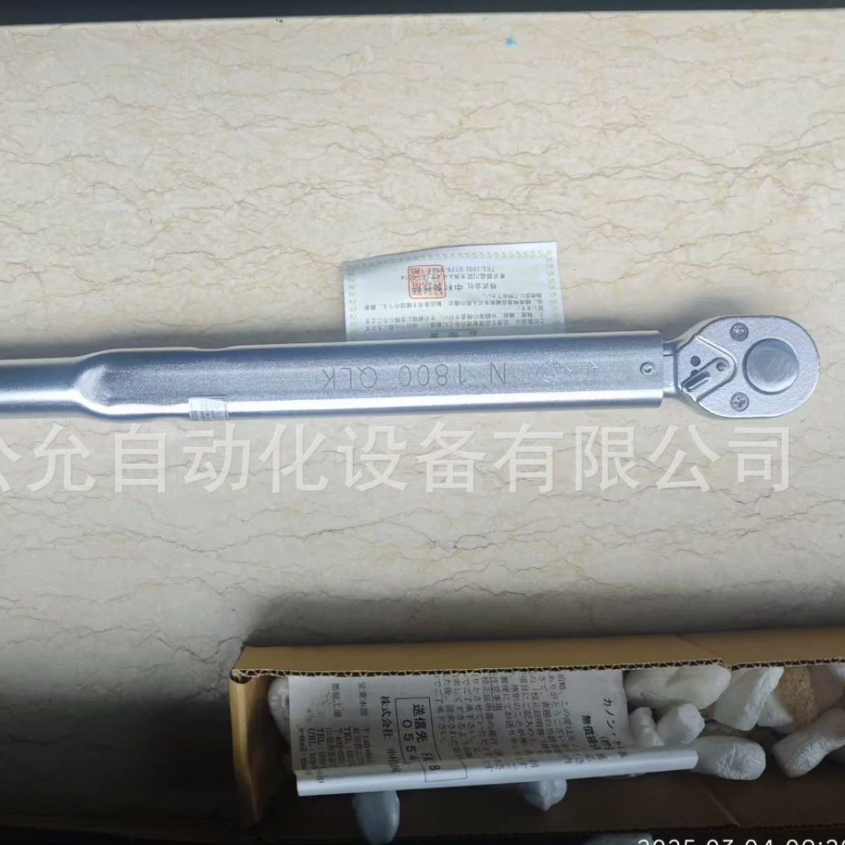 N1800QLK японский BESTOOL-KANON Накамура крутящий ключ