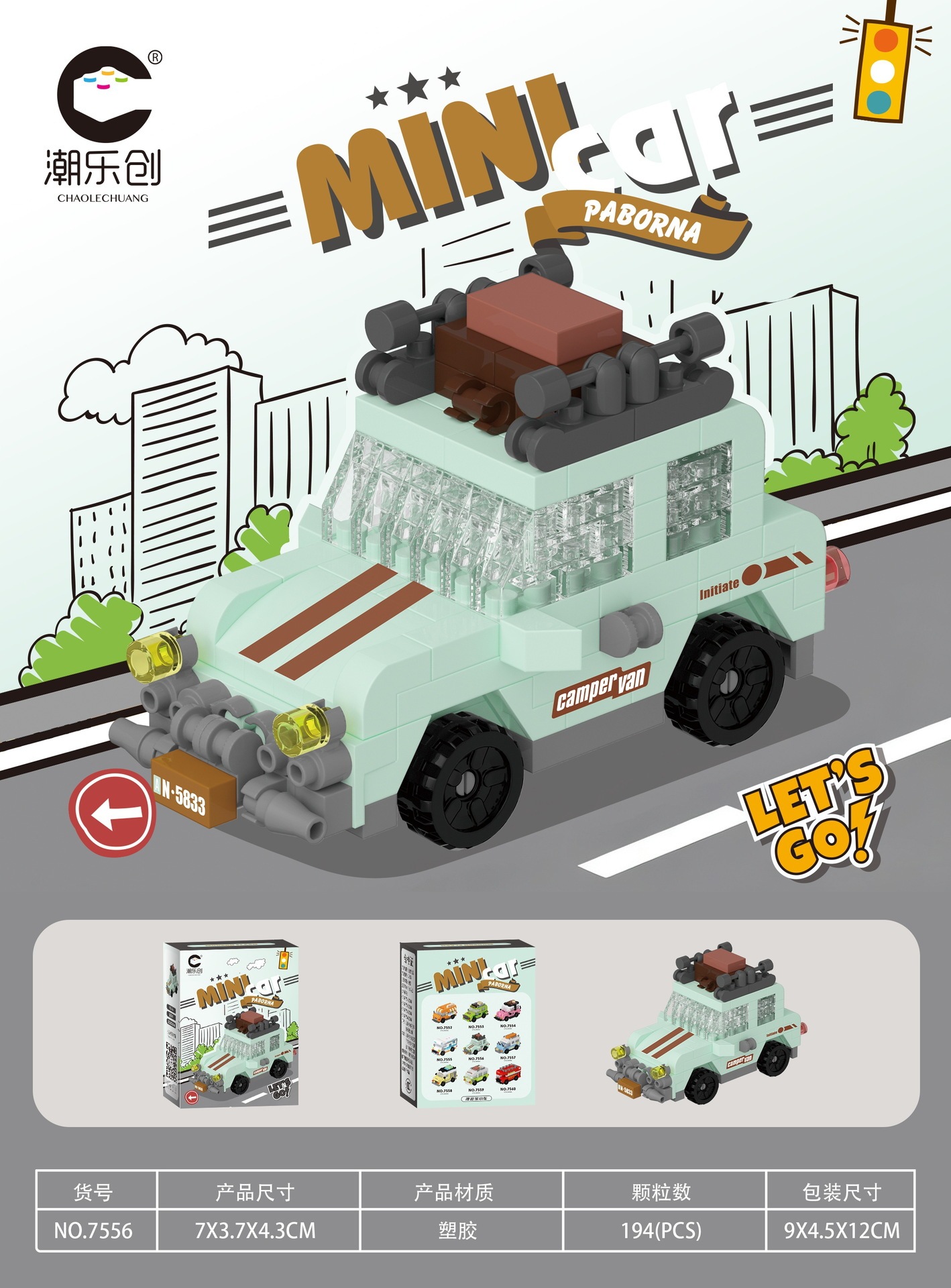 Compatible con los automóviles de construcción de bloques, autobuses, vehículos todoterreno, adornos de alto modelo, juguetes de puzzle para niños, regalos del 1 de junio