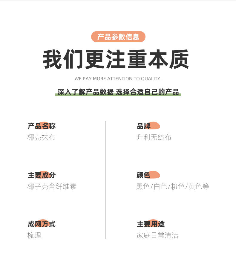 椰壳抹布详情_04.jpg