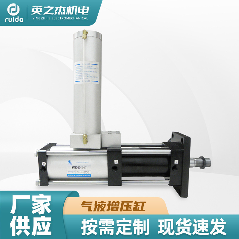 Mptc Gas-Liquid Booster Cylinder, Standard Horizontal Booster Cylinder, Horizontal Type Booster Cylinder Manufacturer Wholesale
