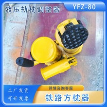 �F·�S�o����܉�g��Ƕȷ����{�����͉�����CYFZ-80��Һ��������